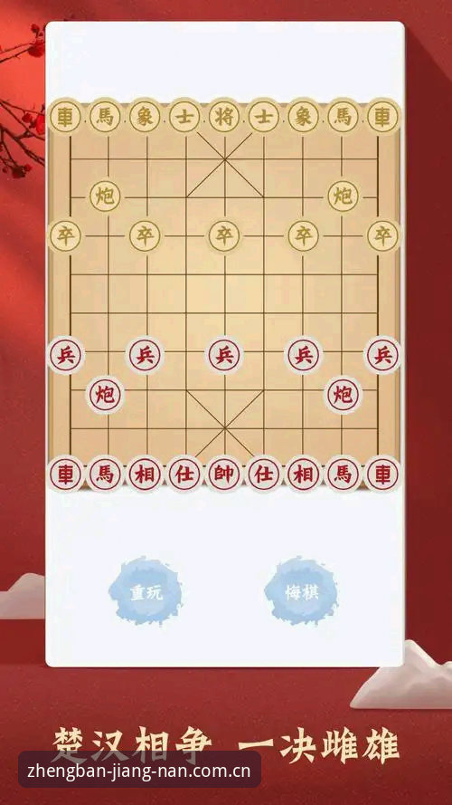 揭秘江南app官方版：新手用户必知的下载安装与安全指南