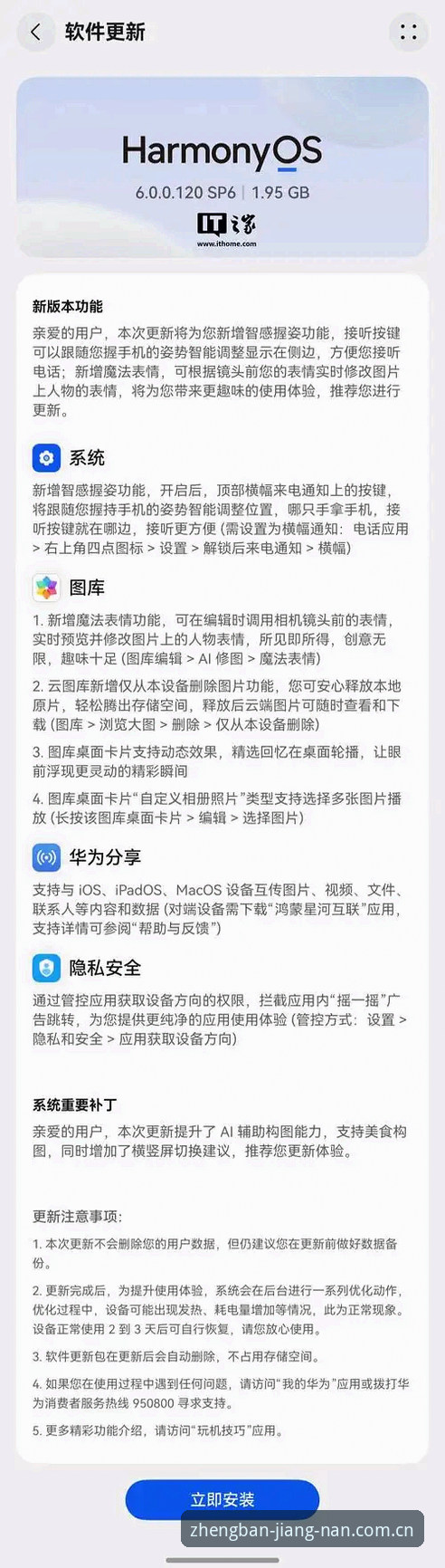 江南app官网入口安装失败 **江南app官方版安装总是失败?6个关键原因与排查步骤详解**