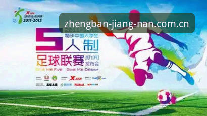 掌握江南体育入口推荐：快速直达官方资源的实用指南