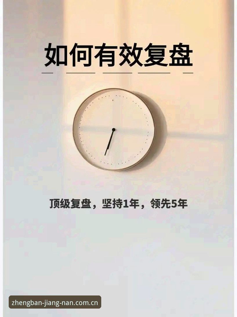 北京生死战vs上海G4：江南app官方版带你深度复盘关键调整