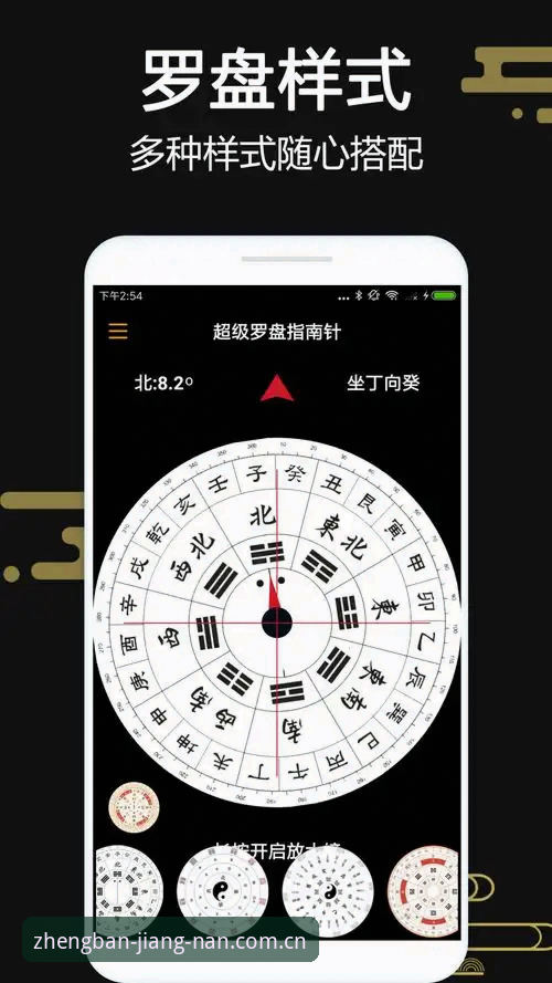 江南app官方版功能详解与下载安装指南