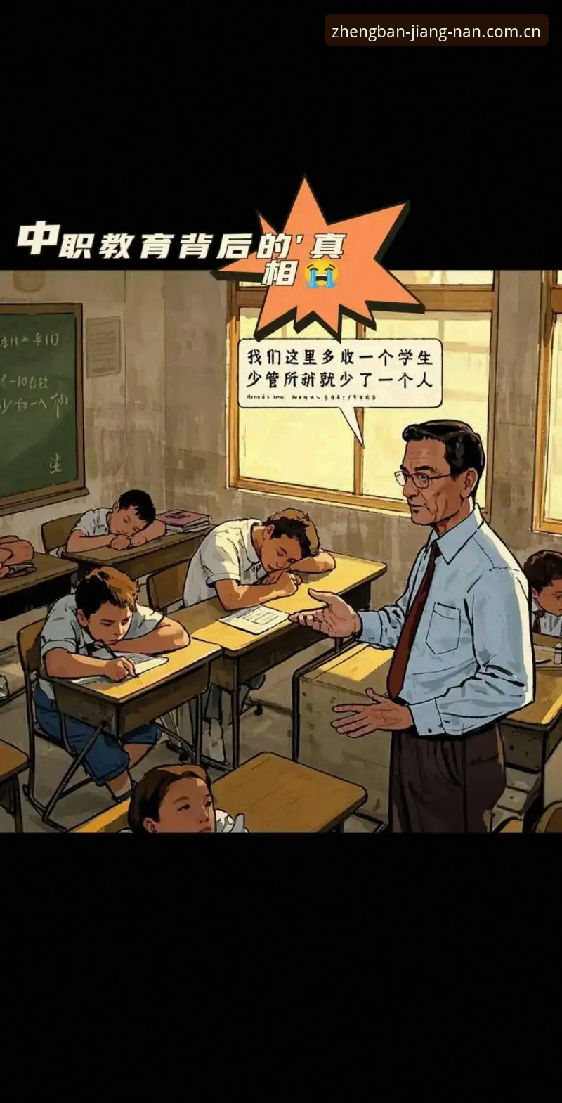揭秘江南苹果下载背后的真相：新手必看的完整安装指南